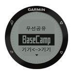 무선 통신
