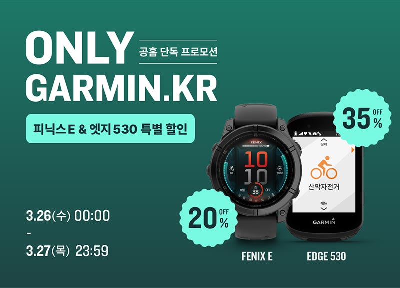 March Coupon Event