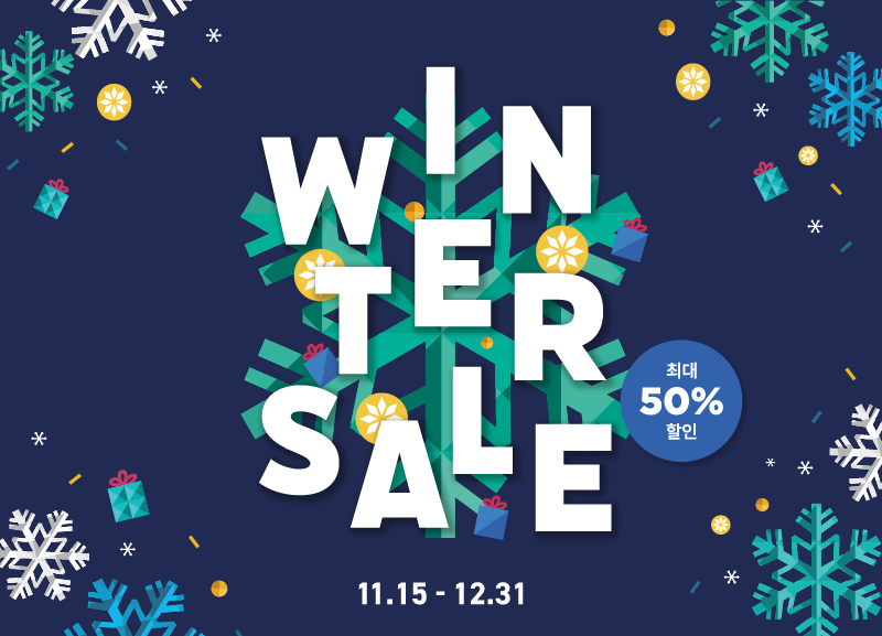 2022 Winter Sale