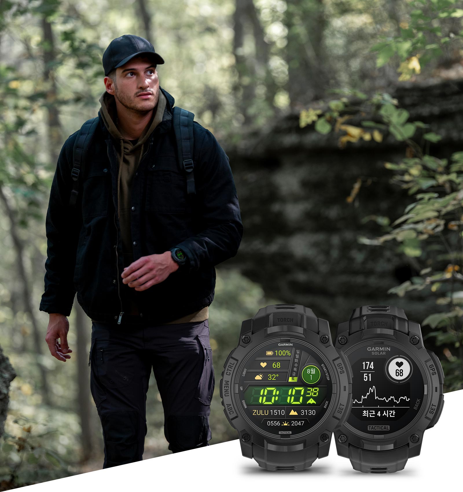 Instinct 3 Tactical - 강인한 GPS 스마트워치