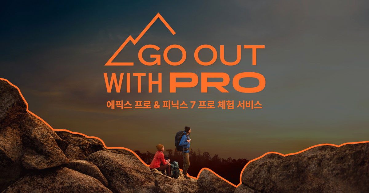 [20230710] 가민코리아, 에픽스 프로•피닉스 7 프로 대여 서비스 ‘Go out with Pro’ 운영
