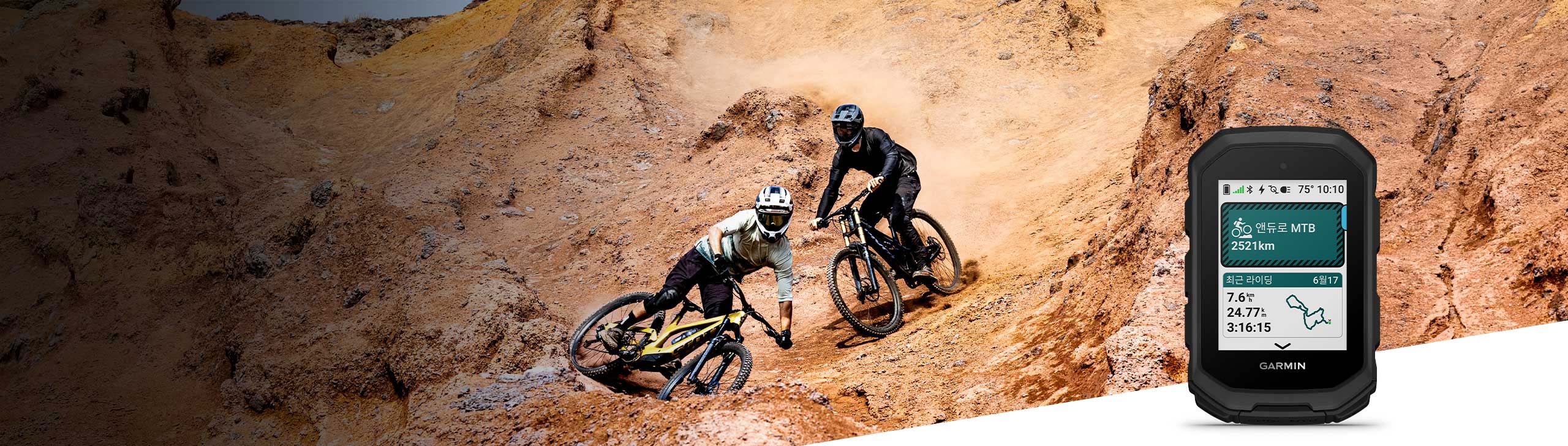 EDGE MTB - GPS 사이클링 컴퓨터