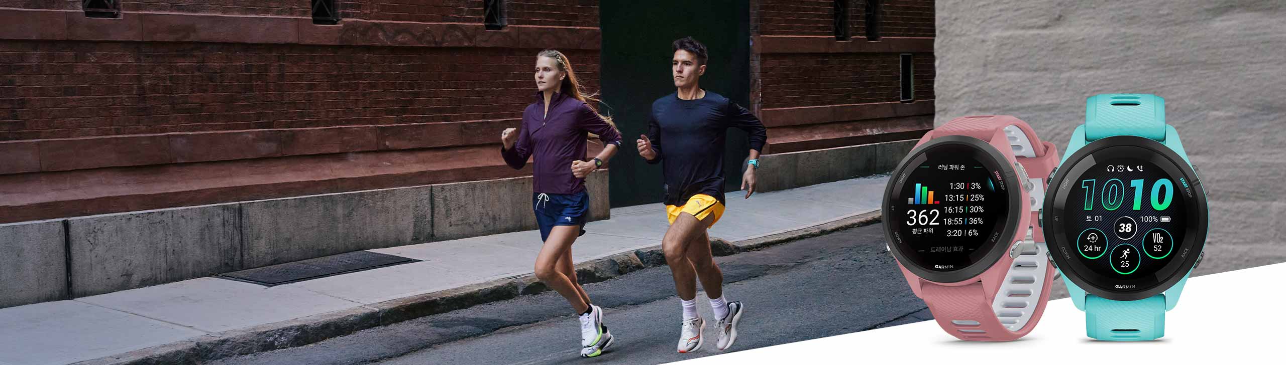 Forerunner 265 - GPS Running Smartwatch
