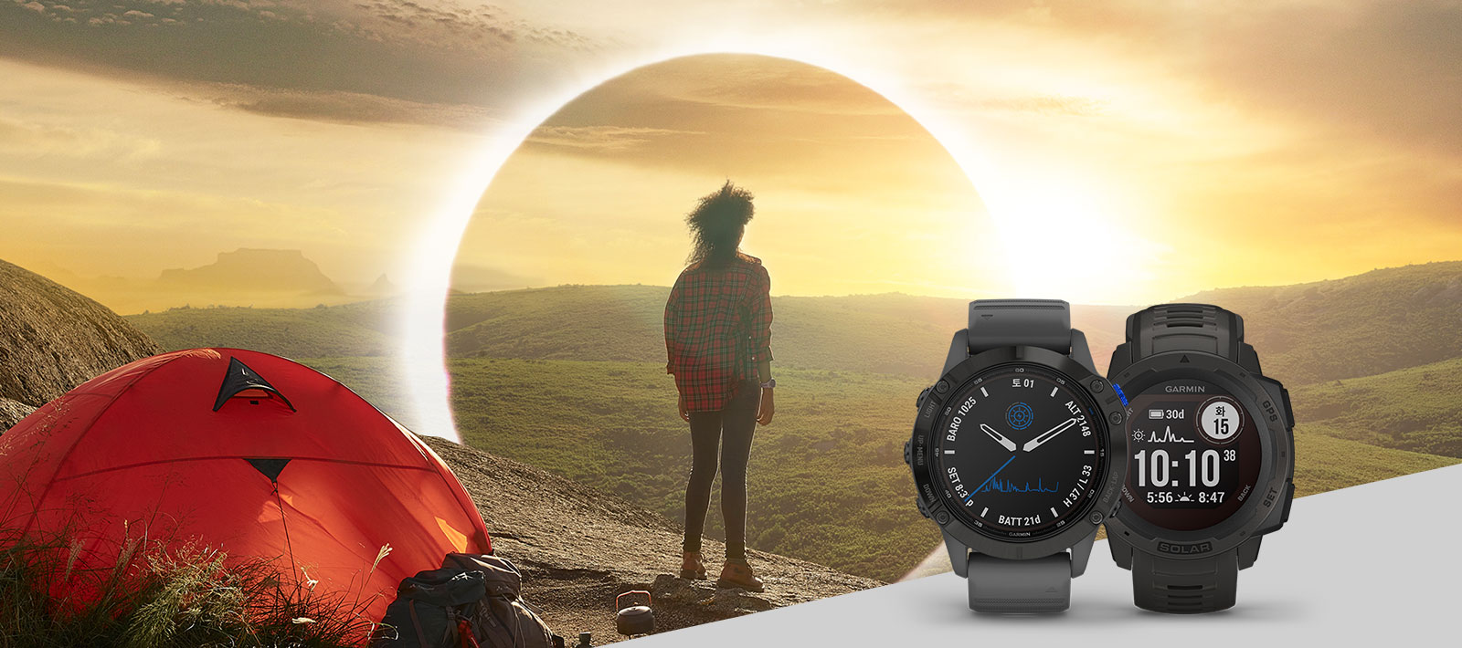 Garmin Solar - Do What You Love, Longer
